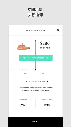 GOAT app v2.4.0