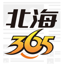 北海365网手机版官方版 6.2.39安卓版