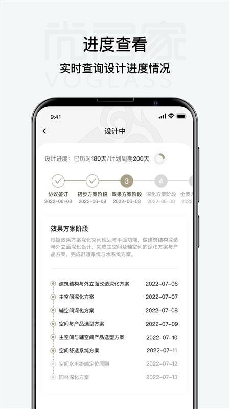 尚层之家1