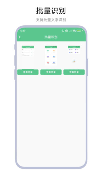 文本工具箱app v1.0.1