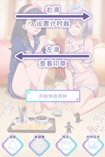 GRIDMAN ALARM软件