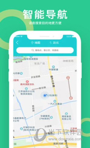 小云助手APP