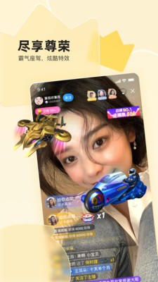 she直播app免费版