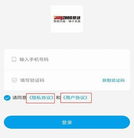 安家匠3