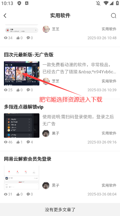 ־app׿氲װv1.2 ֻ
