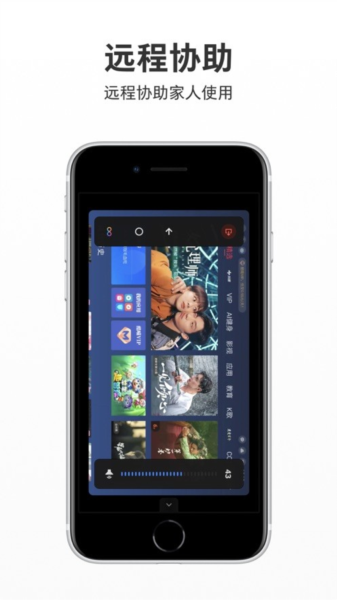 智屏助手app v1.6.4