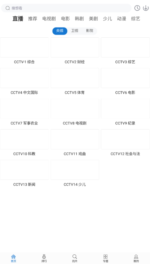 快狗视频 v1.2.7免费下载
