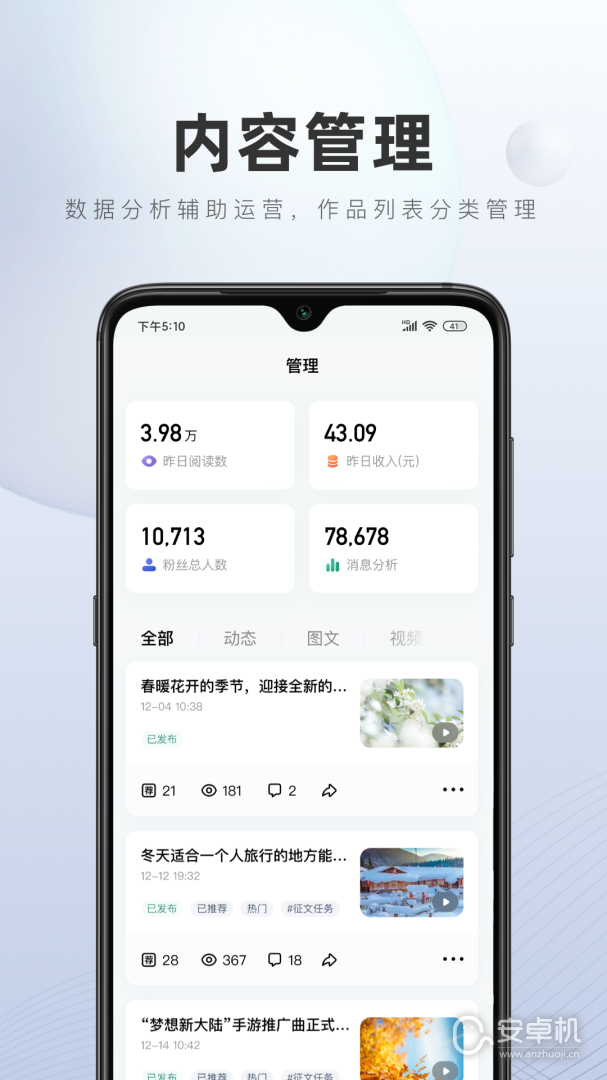 百家號截圖2