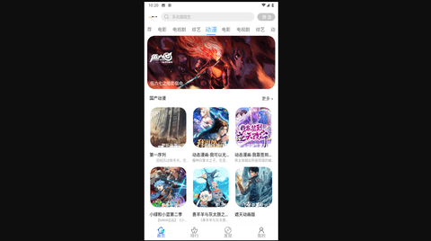 美益达影视去广告纯净版