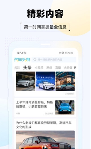 软件亮点配图1