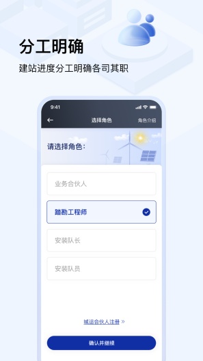 光武帝服务APP2024官方 v1.8.0 安卓版app