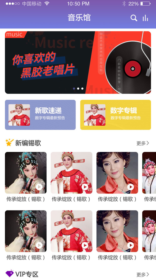 戏嗨 v1.0.0
