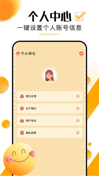 超好看剧场截图