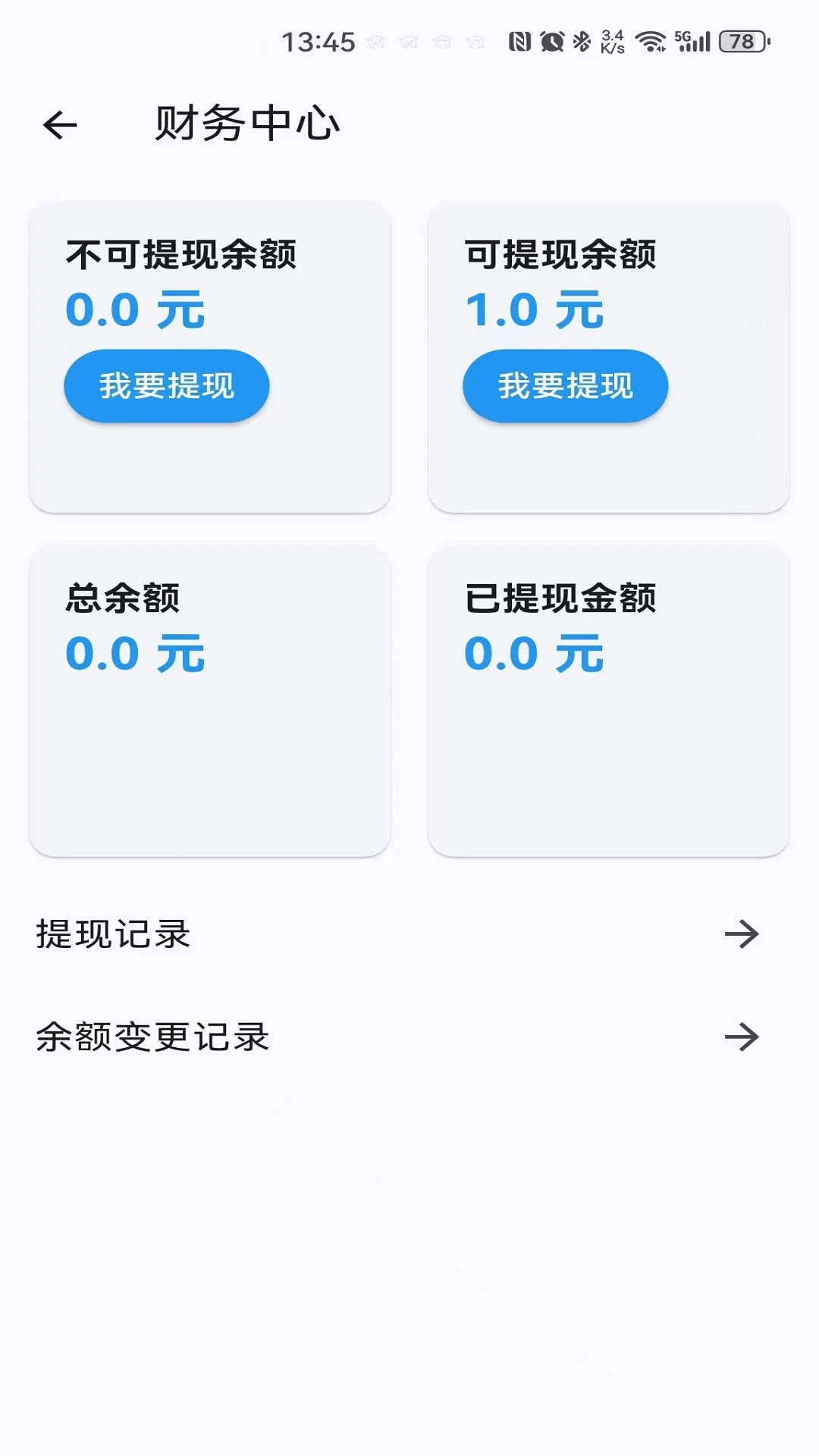˺˾appװv1.0.0