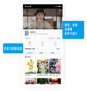 powerful-app.png