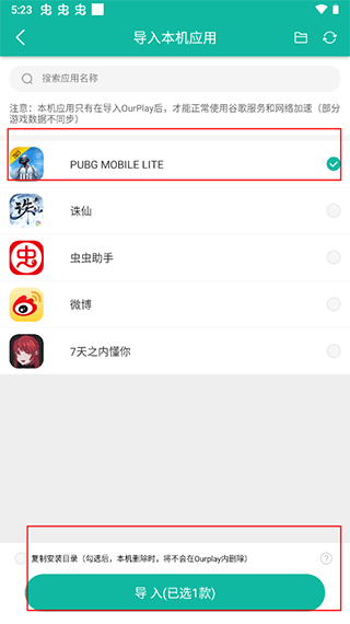 pubg国际服低配版