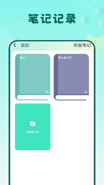 英汉互译软件2026安卓手机版V1.2.0