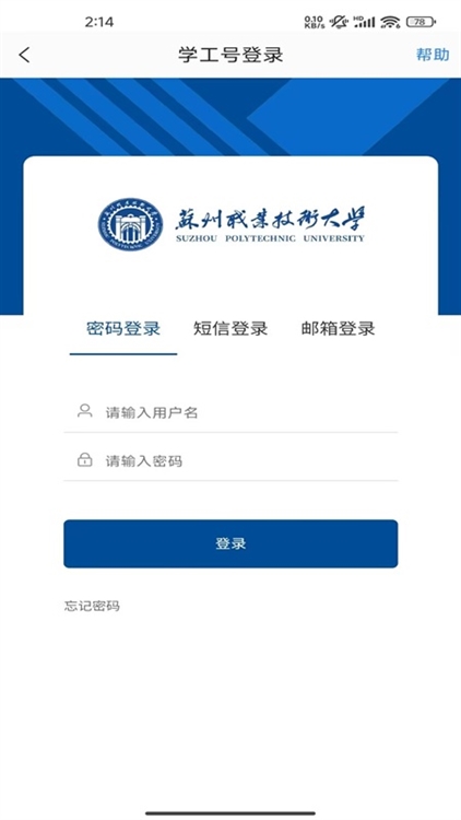 软件特色配图1