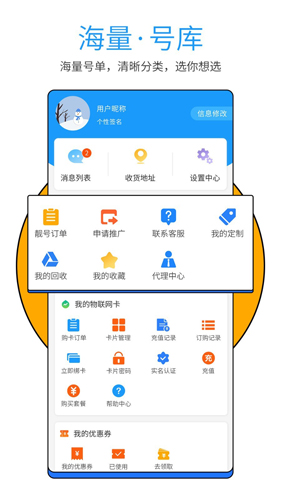 appv3.3.21