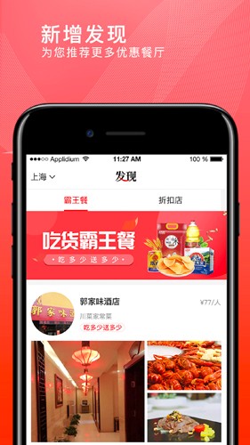 转换商城手机版 v2.0.2
