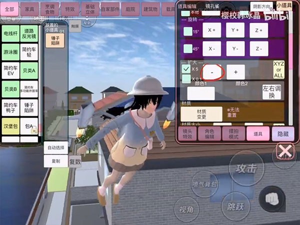 樱花校园模拟器正版中文版