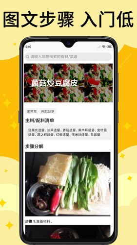 Ųappv1.2.6