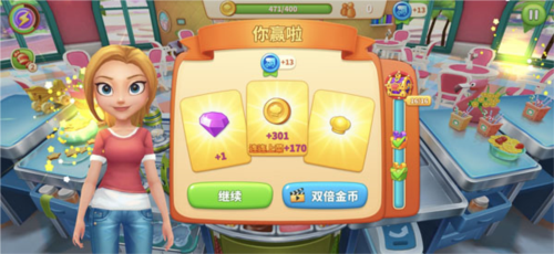 舌尖上的小镇无限金币版图片7