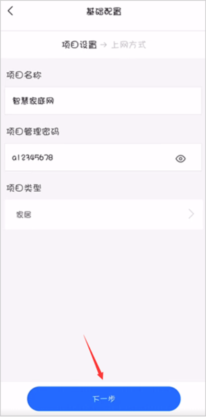 易网络