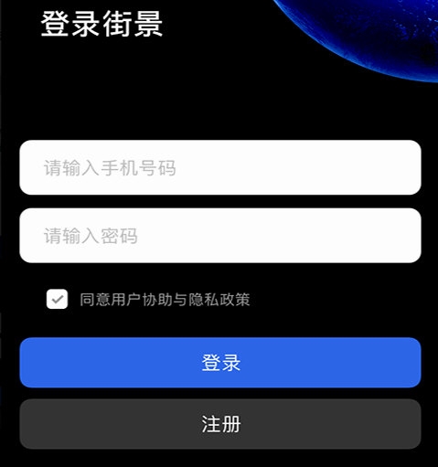 3D北斗熊卫星地图1