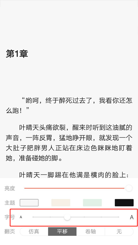 网易云阅读