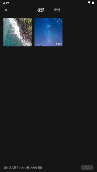 如何实现对已有音视频进行后期字幕制作？2