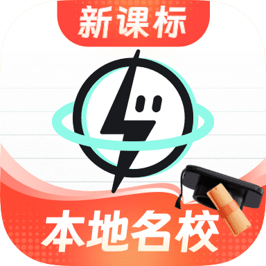 考霸刷题宝 V1.8.2