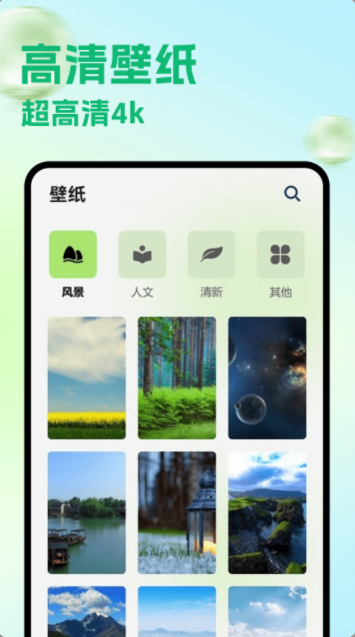 荷花app v1.1