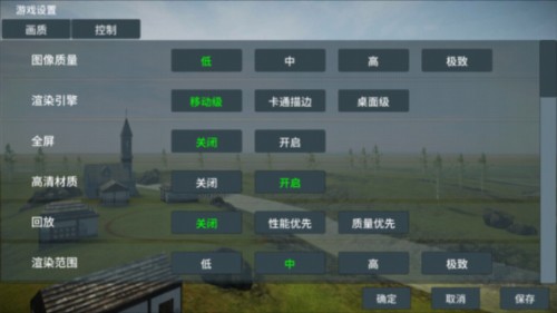 装甲纷争全模组版