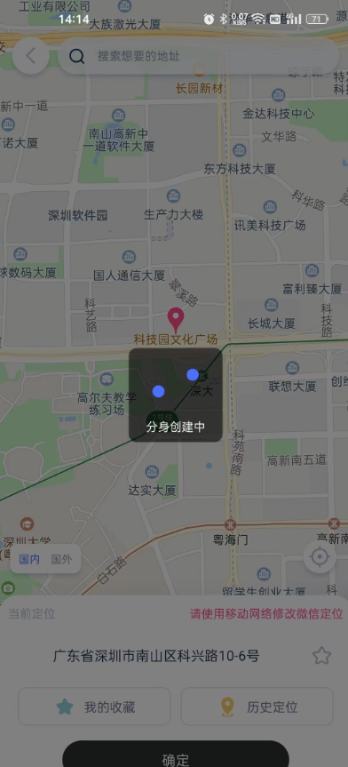 爱思助手手机直接安装安卓版