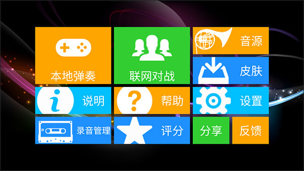 极品钢琴浴火重生