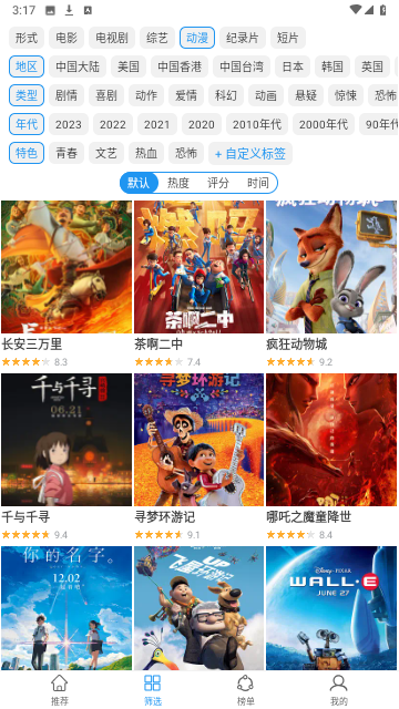 奇酷影视永久会员版