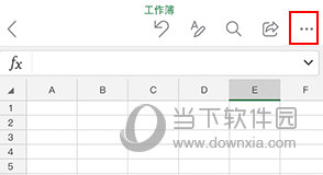 Microsoft Excel怎么保存文件