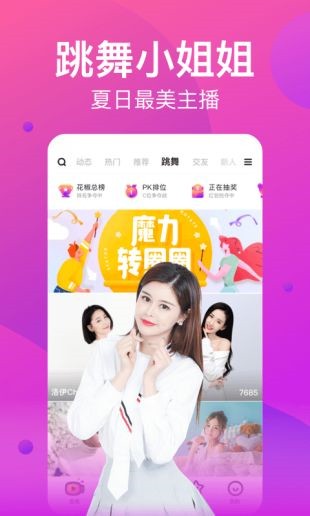 秋葵视频1.3.0版本 v1.3.0免费下载