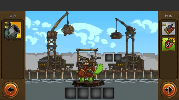 超级装甲战龟最新版本下载 v1.4