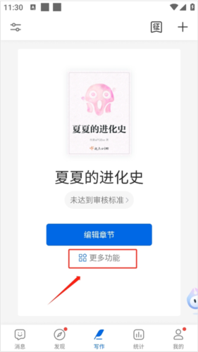 app20