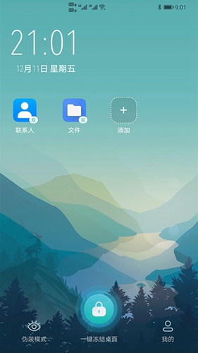 游戏隐藏大师app v10.2.2103