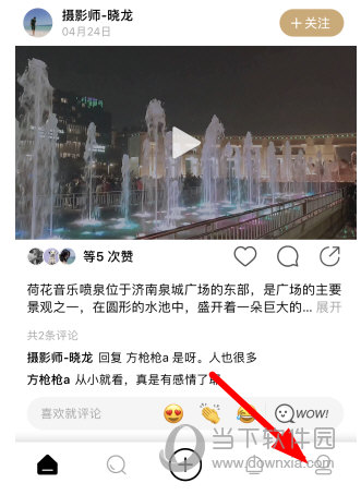 微博绿洲