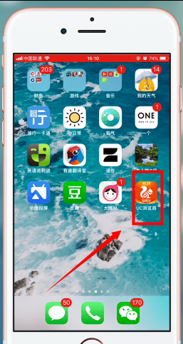 UC浏览器2023新版图片7
