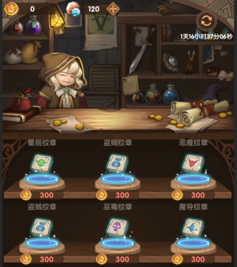 英雄棋士团图片2