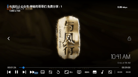 潘多拉影视TV2024最新版