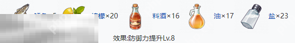 开放空间八级食物有什么 开放空间八级食物制作大全