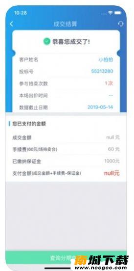 预览图3