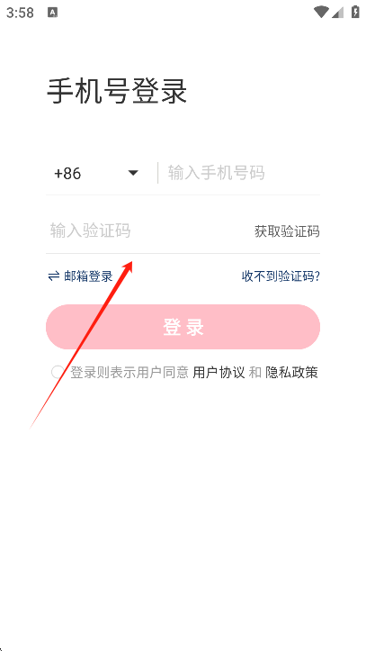 小红书私信通app最新版下载