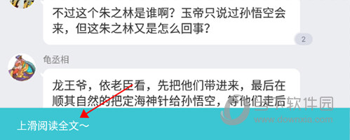 快点阅读快速阅读